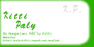 kitti paly business card